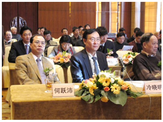 中镓公司赞助北京大学召开高能物理前沿研讨会(图2)