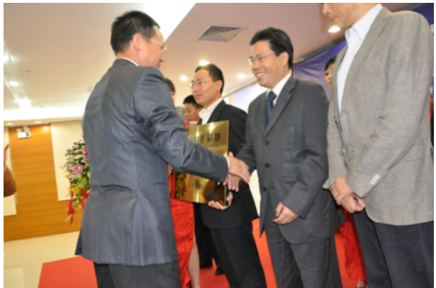 我司获评为广东省国际科技合作示范基地，参与授牌仪式(图1)
