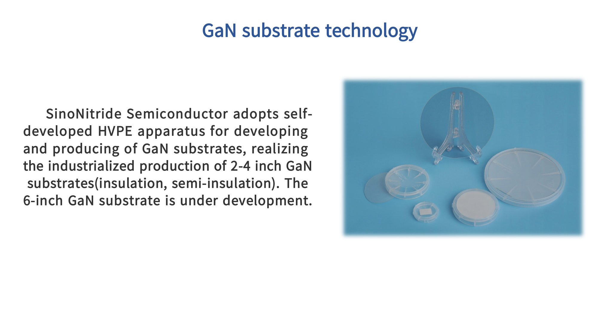 GaN substrate(图1)